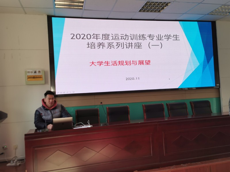 哪里可以找到关于减轻篮球训练压力的方法?_0